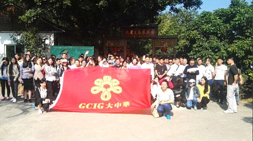 深圳農家樂九龍山生態(tài)園迎來大中華酒店200多人團隊拓展活動