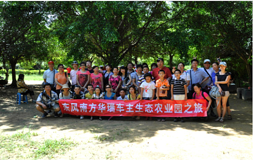 東風南方華瑞車主深圳九龍生態園一日游