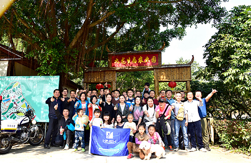 惟新科技郊外踏青聯歡活動在深圳九龍山生態園舉辦