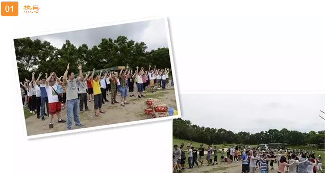 桑達公司樂享盛夏相約深圳九龍生態園為主題的員工拓展活動