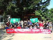 深云車輛段團(tuán)隊(duì)建設(shè)活動(dòng)在美麗的深圳九龍生態(tài)農(nóng)業(yè)園舉辦