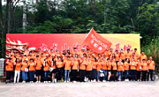 “凝心聚力 開創(chuàng)未來”寶舵表2017深圳九龍山生態(tài)園團(tuán)建一日游