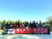 中原事業(yè)二部優(yōu)秀員工拓展活動(dòng)選擇深圳農(nóng)家樂觀瀾九龍生態(tài)園