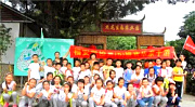 福安學(xué)校班級(jí)親子游一起來到深圳九龍山生態(tài)園