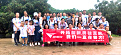 國(guó)泰安深圳九龍生態(tài)園生態(tài)園一日游感受拓展風(fēng)采農(nóng)家樂野炊魅力