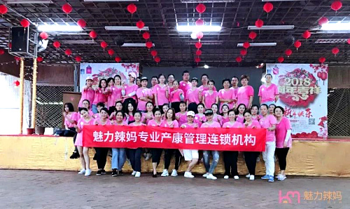深圳九龍生態(tài)園迎來魅力辣媽團(tuán)建活動(dòng)|無奮斗，不青春！