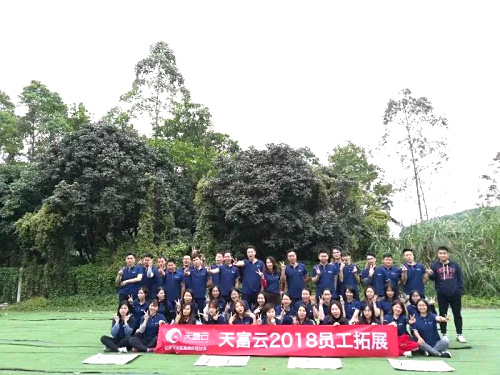 “開(kāi)心工作，快樂(lè)生活”——天富云觀瀾九龍生態(tài)園之旅