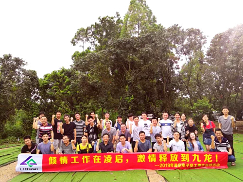 激情工作在凌啟，激情釋放到深圳九龍山生態(tài)園